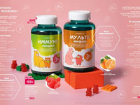 Продукты для здоровья страница 43