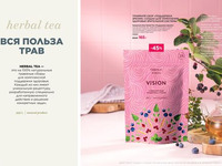Wellness_2025-страница-71