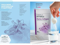 Wellness_2025-страница-53