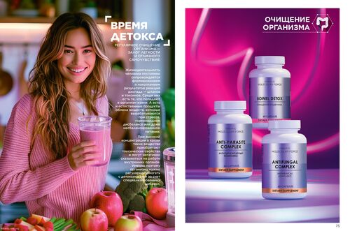 Продукты для здоровья страница 37