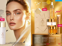 Каталог_11_2025-страница 20-21