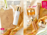 Каталог Faberlic Россия страница 4-5