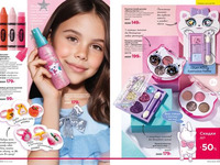 Каталог Faberlic Россия страница 202-203
