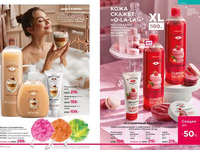 Каталог Faberlic Россия страница 174-175