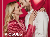 Каталог Faberlic Россия страница 1