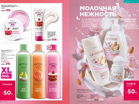 Каталог Faberlic Россия страница 176-175