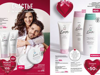 Каталог Faberlic Россия страница 6-7