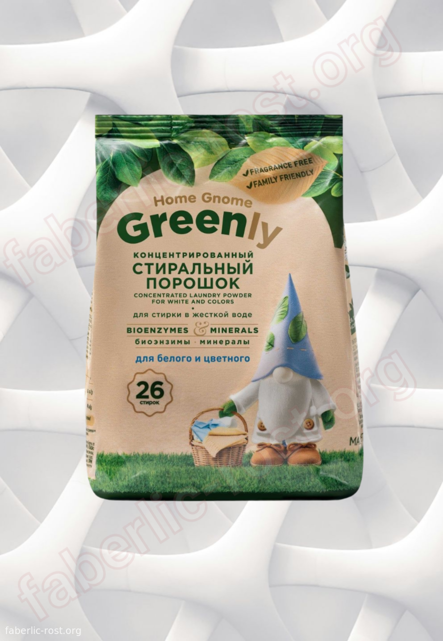 Концентрированный стиральный порошок для белого и цветного