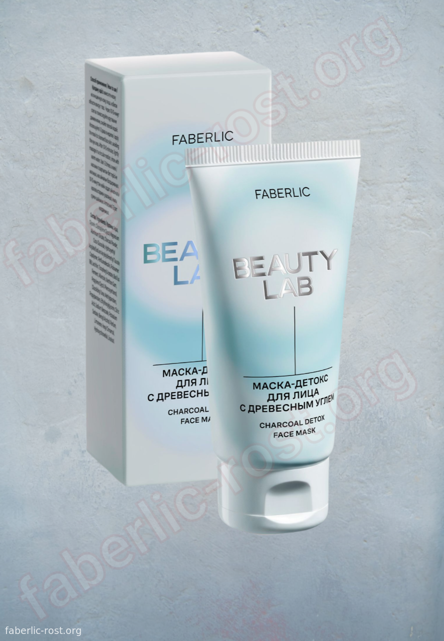 Маска-детокс для лица с древесным углем