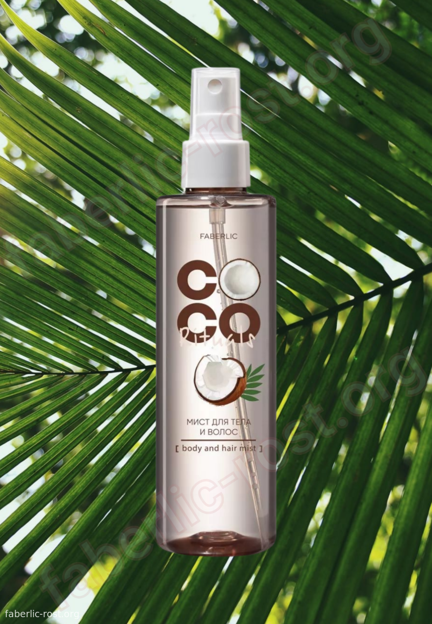 Мист для тела и волос 2в1 «Coco Rituals»: Свежесть и уход в одно касание