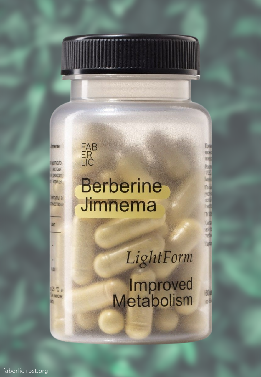 Пищевой растительный комплекс Berberine Jimnema
