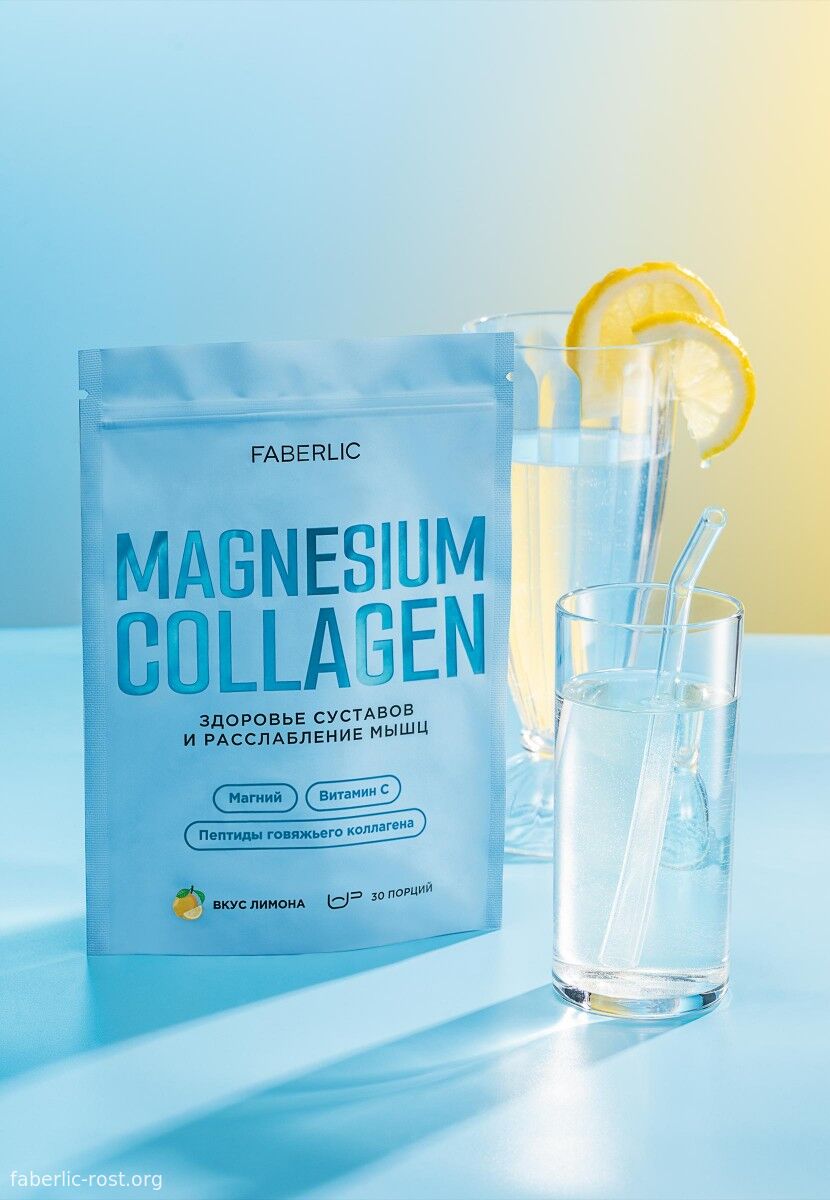 Collagen Magnesium