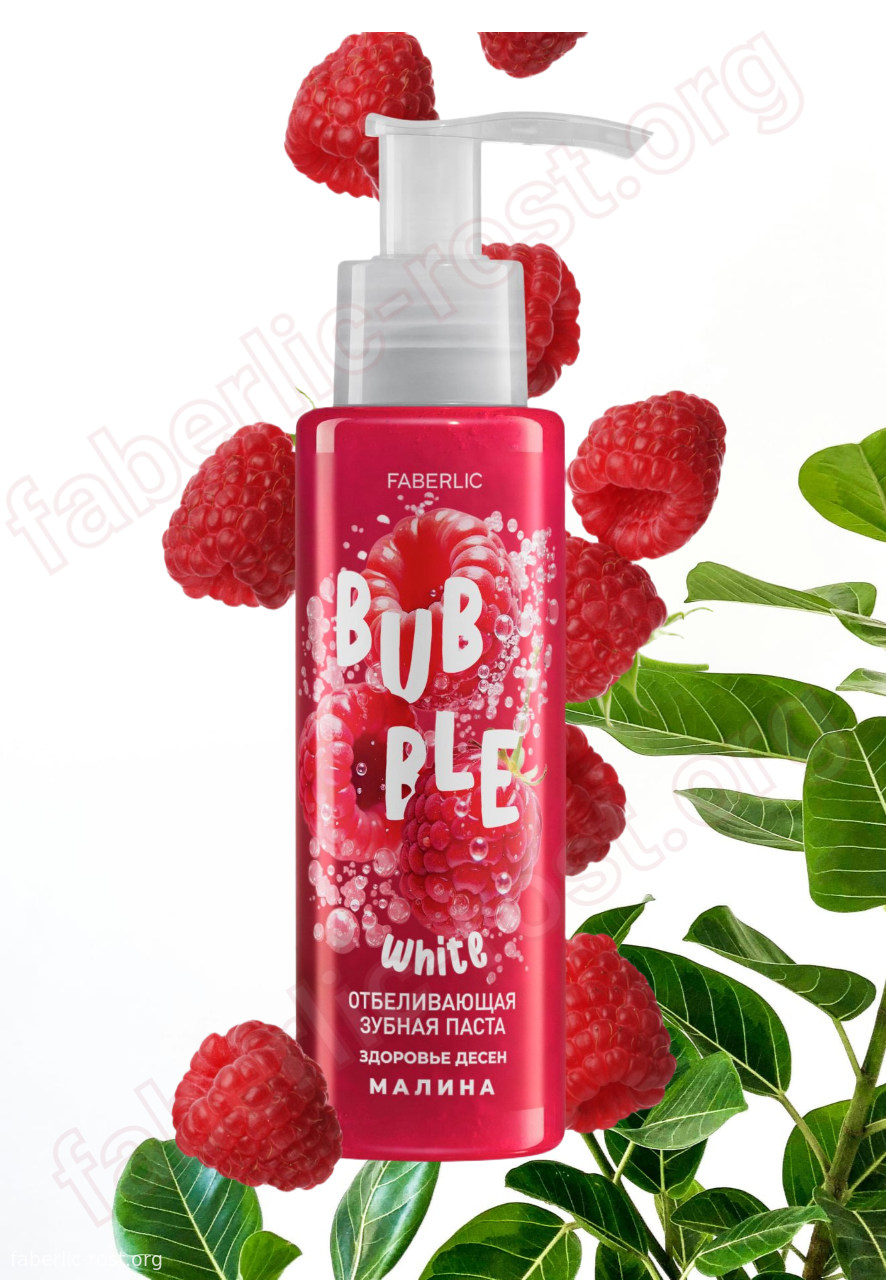 Отбеливающая зубная паста с малиной «Здоровье десен» Bubble White