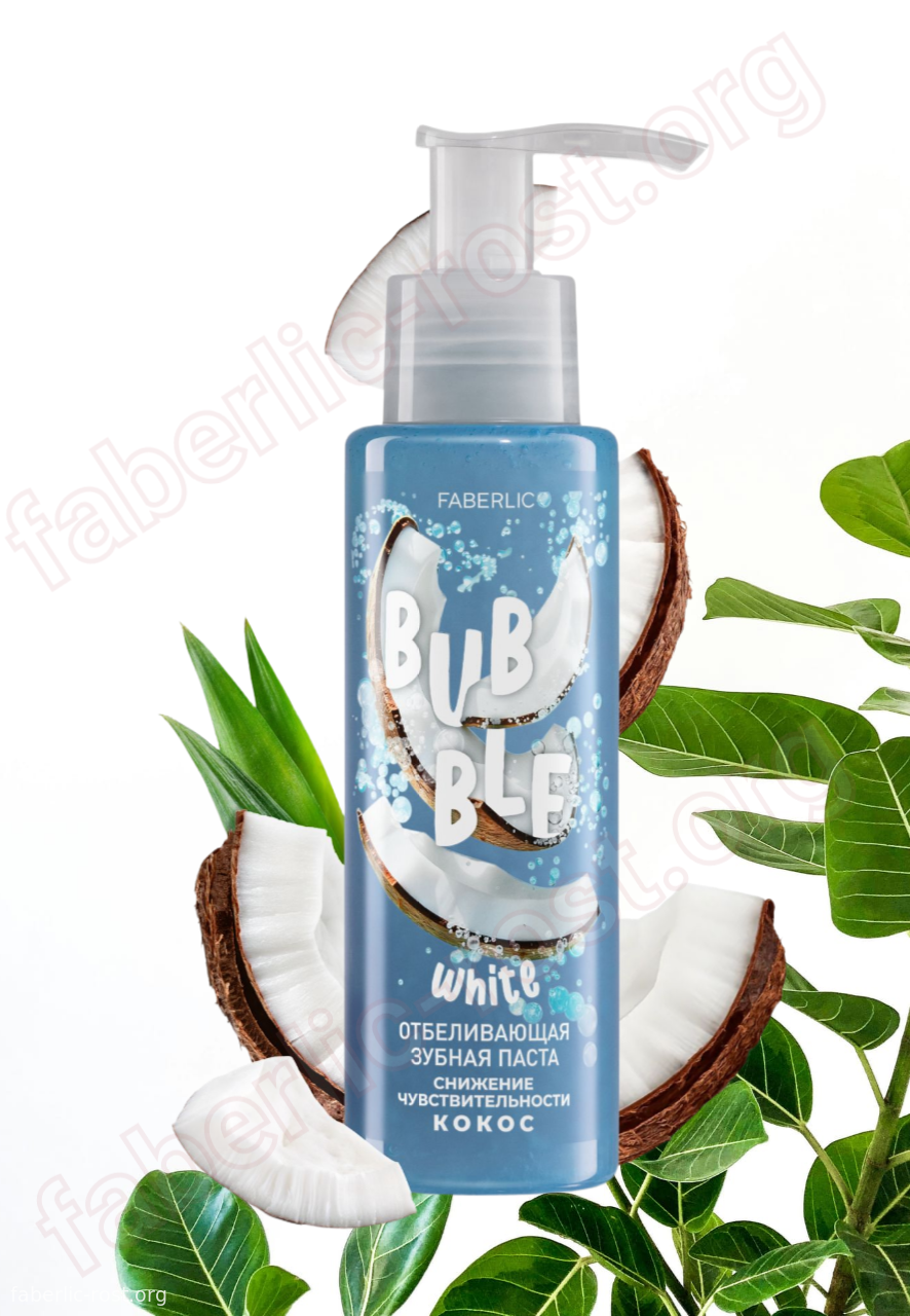 Отбеливающая зубная паста с кокосом «Снижение чувствительности»