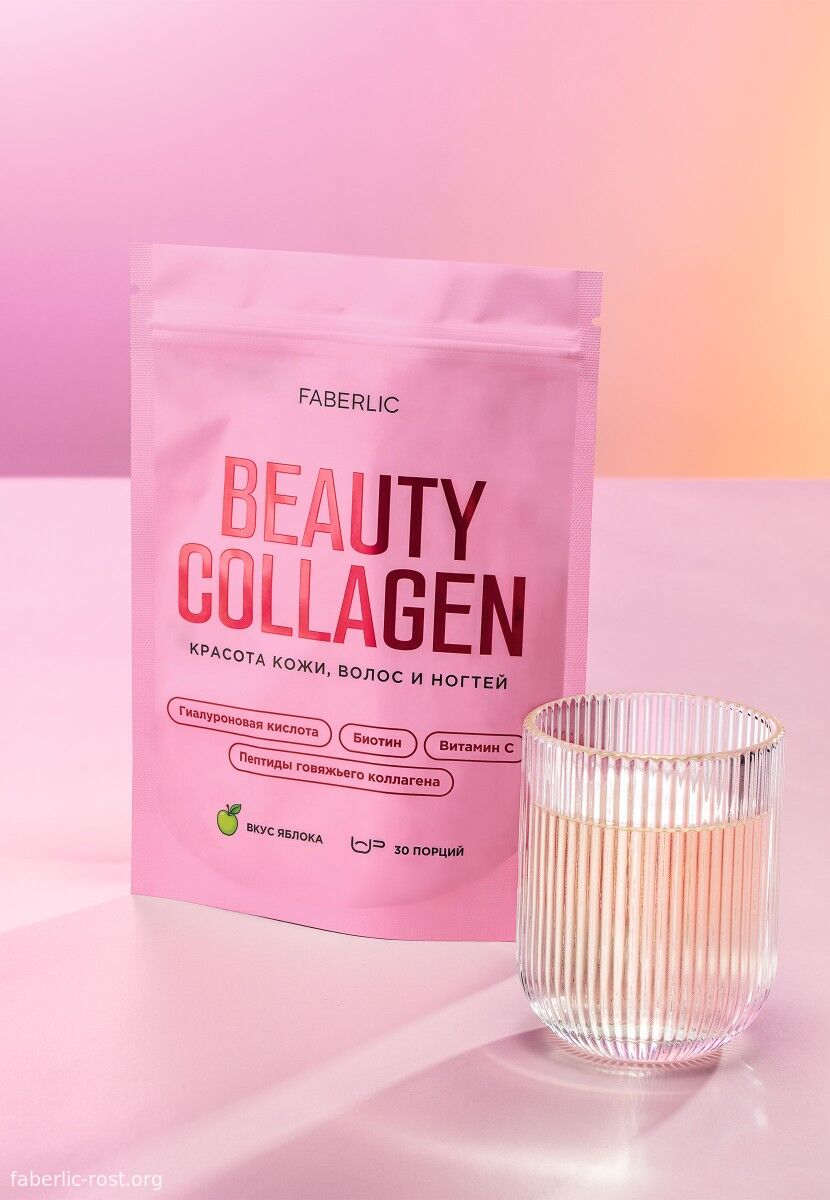 Collagen Beauty