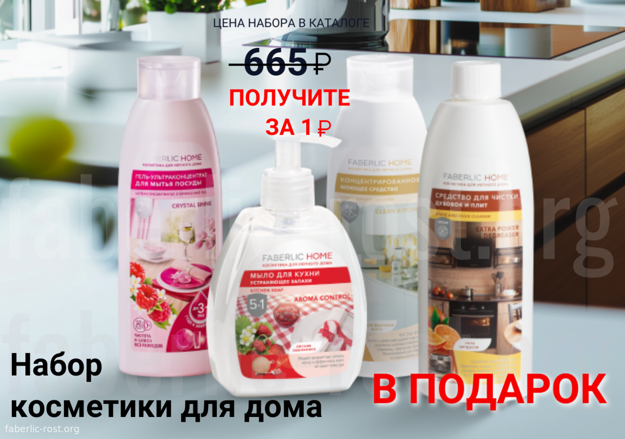 подарок новичку