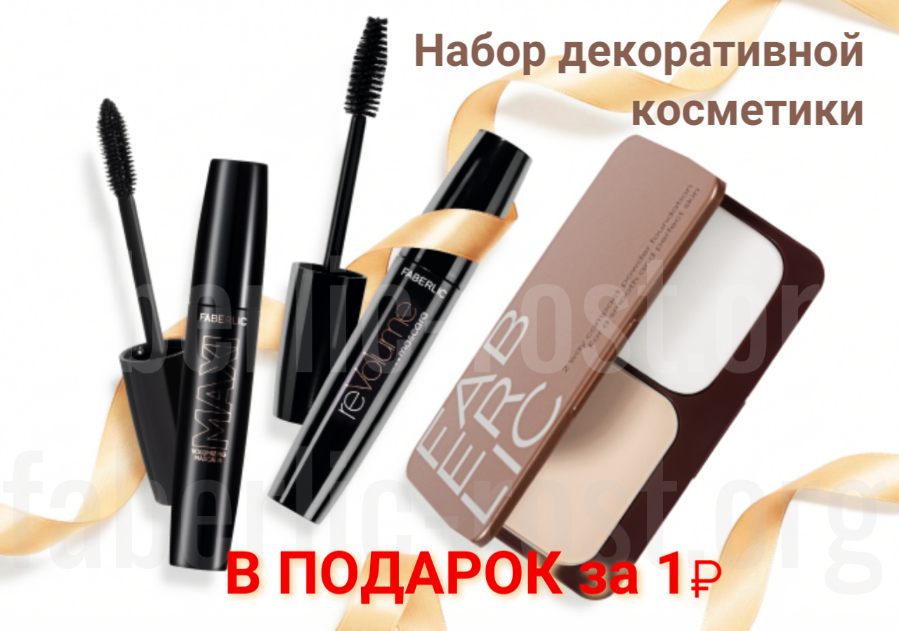 подарок новичку